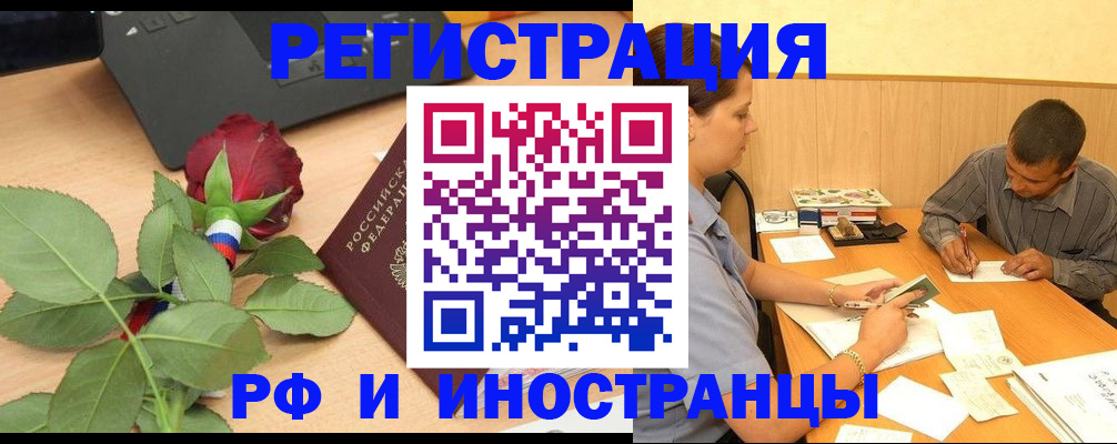 прописка для школы в Сегеже