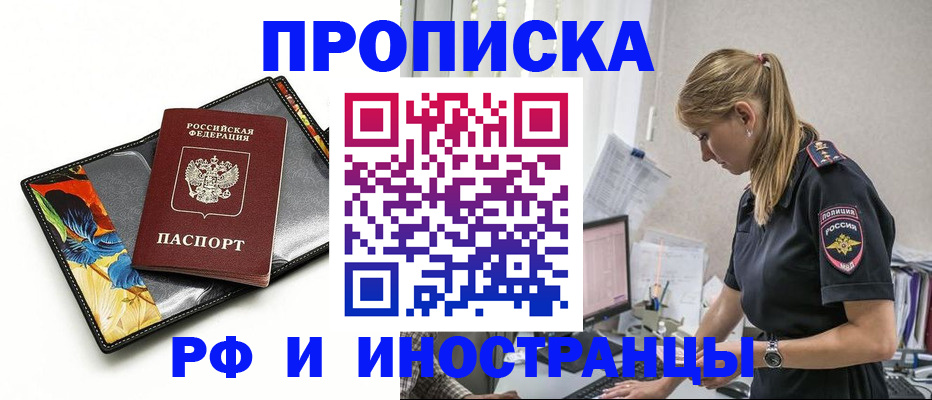 найти адрес прописки в Сегеже