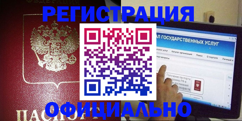 регистрация для школы в Сегеже