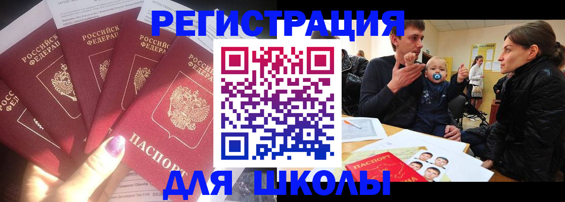 временная регистрация гарантия в Сегеже